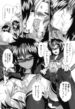 Page 181 of Suki x Suki