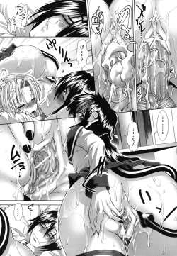 Page 186 of Suki x Suki