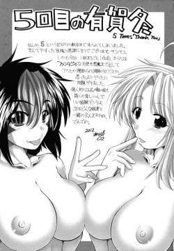 Page 236 of Suki x Suki