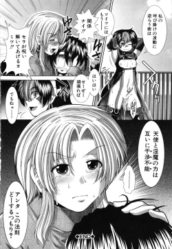 Page 75 of Suki x Suki