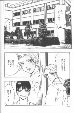 Page 137 of Chou Sentensei Dorei Kyoushi MEGUMI