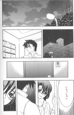 Page 174 of Chou Sentensei Dorei Kyoushi MEGUMI