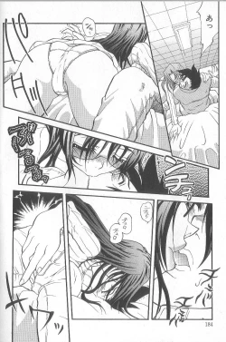 Page 184 of Chou Sentensei Dorei Kyoushi MEGUMI