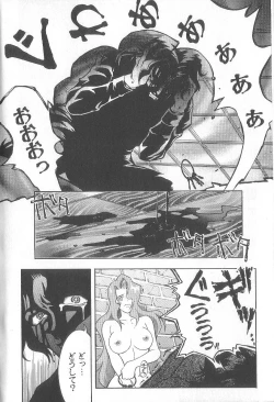 Page 68 of Chou Sentensei Dorei Kyoushi MEGUMI