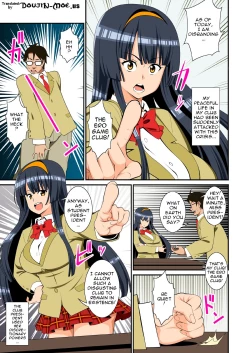 Page 2 of Saimin Harame | Hypnosis Pregnancy