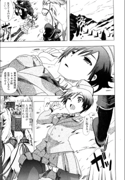 Page 1 of Juukan☆Industry