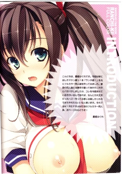 Page 2 of Ranchi-ki! FULL COLOR