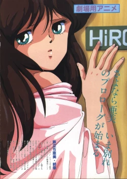 Page 15 of Gal's anime Part 3