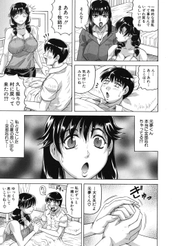 Page 147 of COMIC MUJIN 2012-04