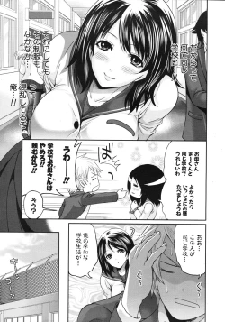 Page 269 of COMIC MUJIN 2012-04