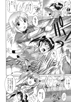 Page 522 of COMIC MUJIN 2012-04