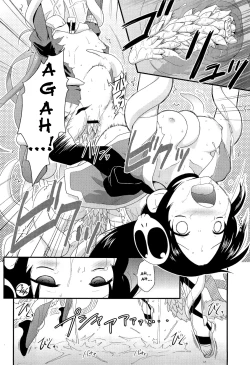 Page 21 of Sukima no nai Sekai