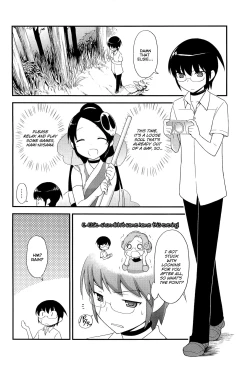Page 23 of Sukima no nai Sekai