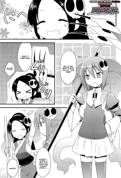 Page 4 of Sukima no nai Sekai