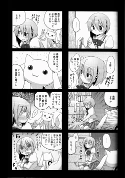 Page 27 of Atashitachi no Seizon Senryaku