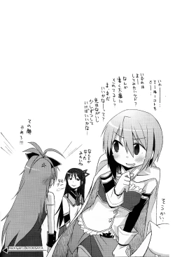 Page 28 of Atashitachi no Seizon Senryaku