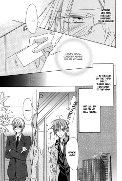 Page 19 of Exclusive_Love_Contract_