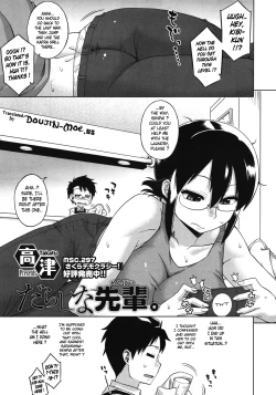 Page 1 of Darashina Senpai. | Slutty Senpai