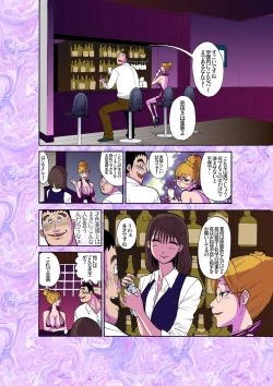 Page 10 of Majo no Su
