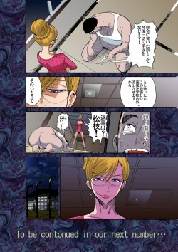 Page 24 of Majo no Su