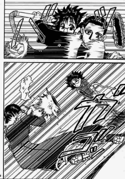 Page 12 of Fukushu no gaika