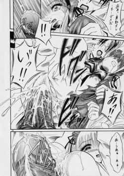 Page 17 of La Vie en Dolls