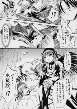 Page 5 of La Vie en Dolls