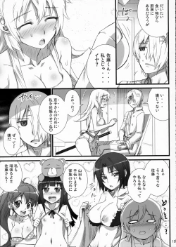 Page 14 of Yamada Kazoku Keikaku