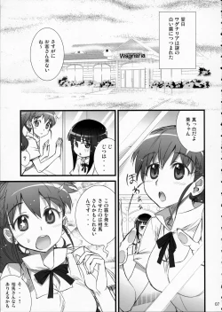 Page 6 of Yamada Kazoku Keikaku