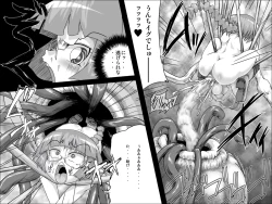 Page 2 of Abismal Rave!! Kikan