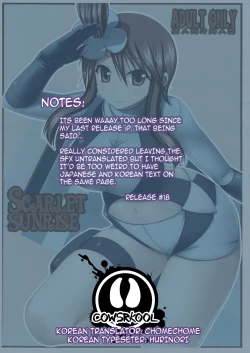 Page 2 of SCARLET SUNRISE