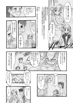 Page 24 of Memorial "N"Yama"