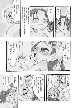 Page 31 of Memorial "N"Yama"