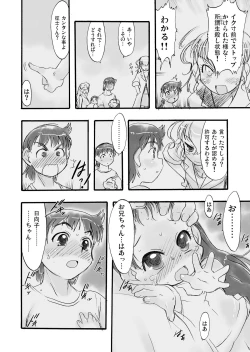 Page 32 of Memorial "N"Yama"