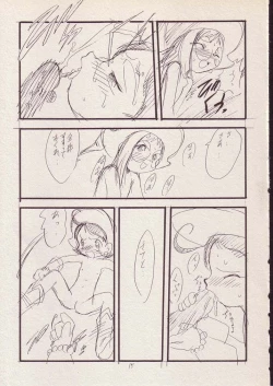 Page 14 of Play room for... Vol. 1