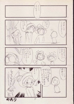 Page 22 of Play room for... Vol. 1