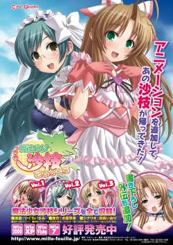 Page 11 of Comic Prism Vol.5 2012 SPRING