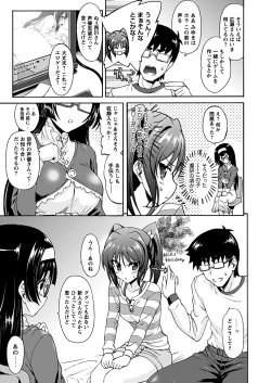 Page 14 of Comic Prism Vol.5 2012 SPRING