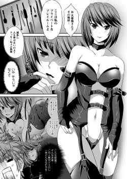 Page 170 of Comic Prism Vol.5 2012 SPRING