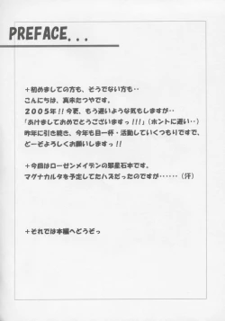 Page 2 of Entwicklung