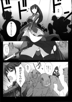 Page 108 of Choukou Sennin Haruka Kokoro no Maki