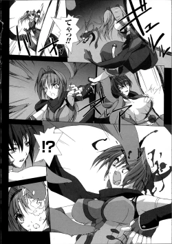 Page 11 of Choukou Sennin Haruka Kokoro no Maki