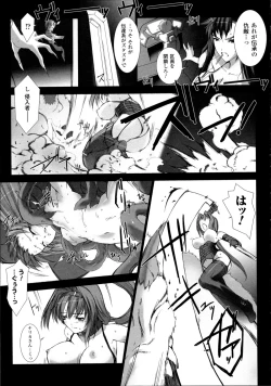 Page 156 of Choukou Sennin Haruka Kokoro no Maki