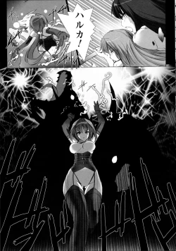 Page 160 of Choukou Sennin Haruka Kokoro no Maki