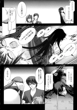 Page 183 of Choukou Sennin Haruka Kokoro no Maki