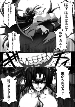 Page 190 of Choukou Sennin Haruka Kokoro no Maki