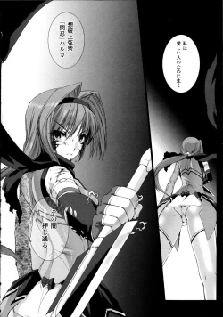 Page 203 of Choukou Sennin Haruka Kokoro no Maki