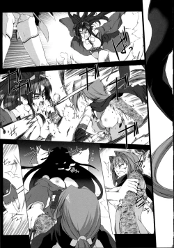 Page 204 of Choukou Sennin Haruka Kokoro no Maki