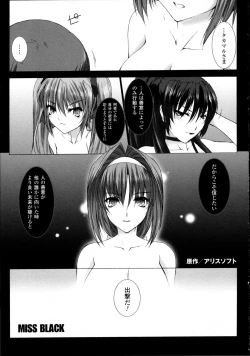 Page 234 of Choukou Sennin Haruka Kokoro no Maki