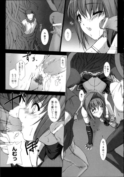 Page 30 of Choukou Sennin Haruka Kokoro no Maki